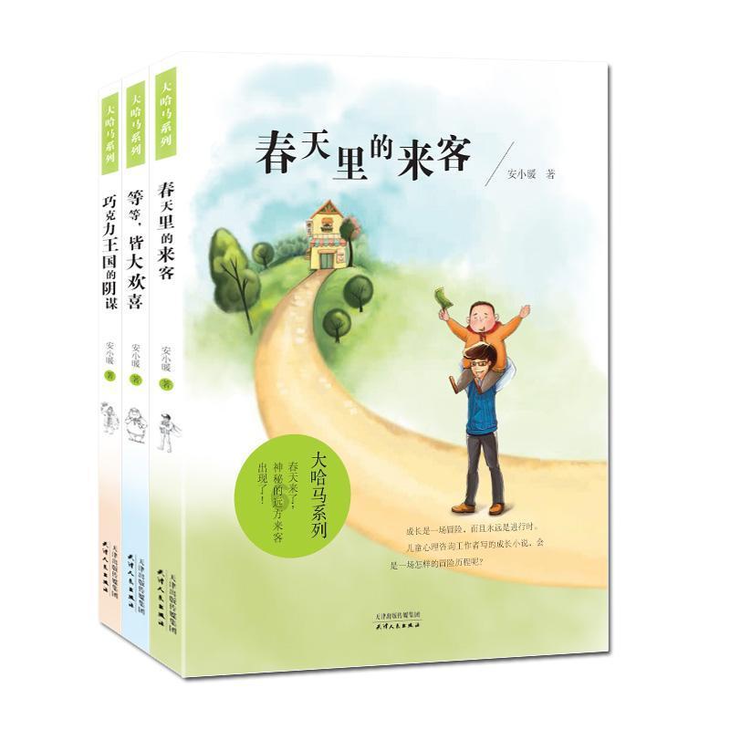 女人经常生气的危害